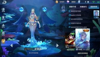 王者最新皮肤爆料四月,揭秘神秘爆料，等你来战！  第2张