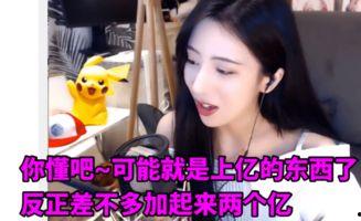 哈妹儿前夫爆料视频  第2张