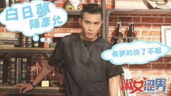 白日梦在线观看,一场穿越现实的奇幻之旅 第1张 白日梦在线观看,一场穿越现实的奇幻之旅 第1张